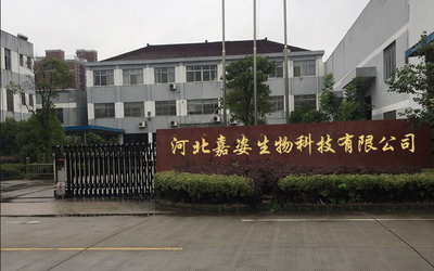 Çin Hebei Jia Zi Biological Technology Co.,LTD
